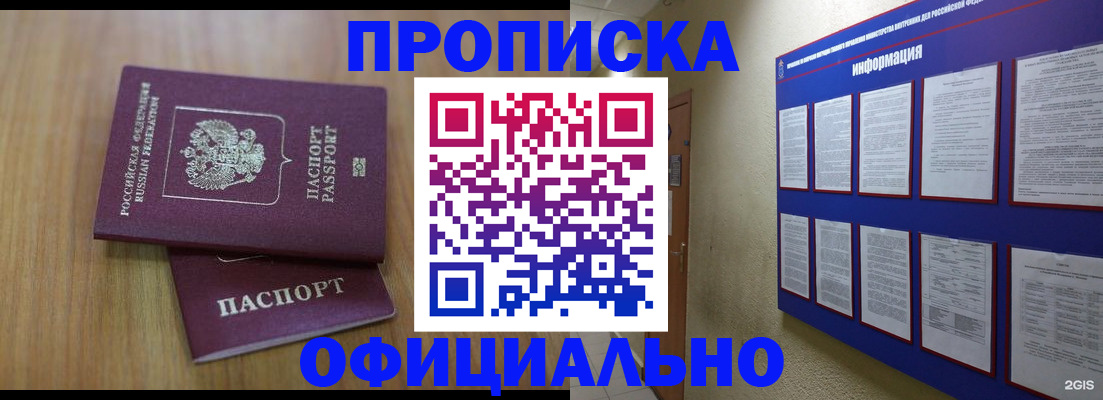 временная регистрация госуслуги в Эртили