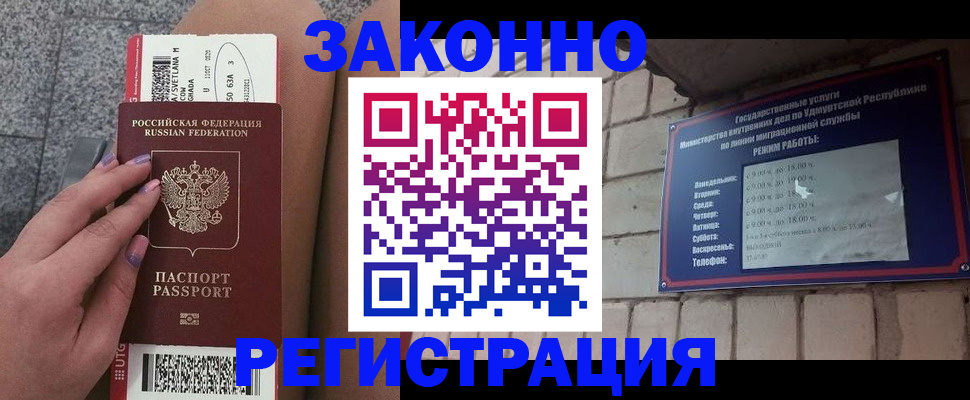 найти адрес прописки в Эртили